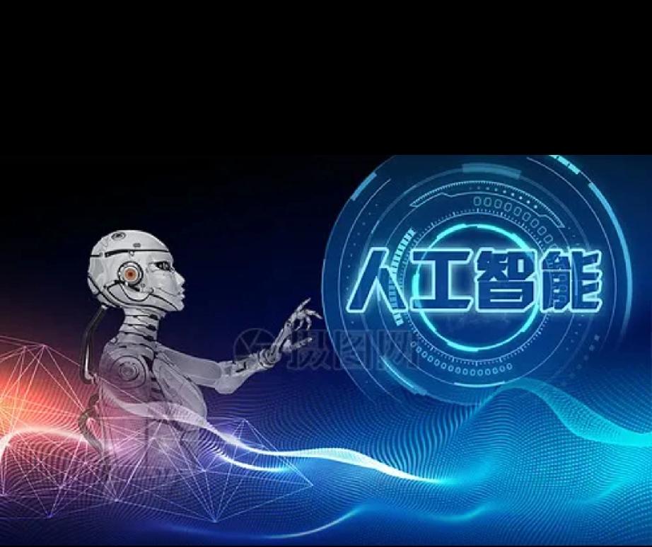 人工智能会不会带来失业潮？

随着人工智能在各行各业不断的商业运用，机器代替人工