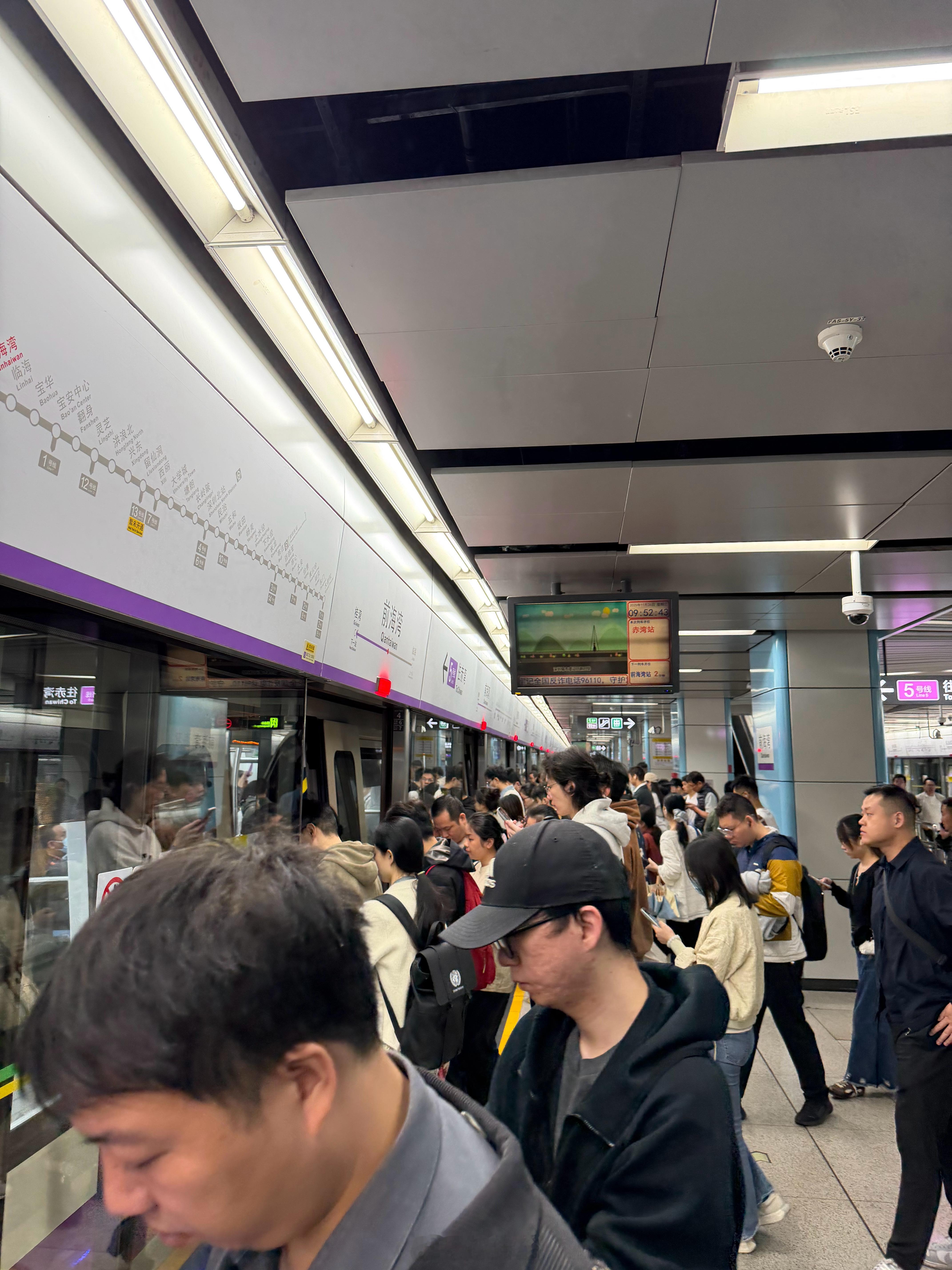 这么多公司都是10点以后才上班的吗 深圳·华润前海中心