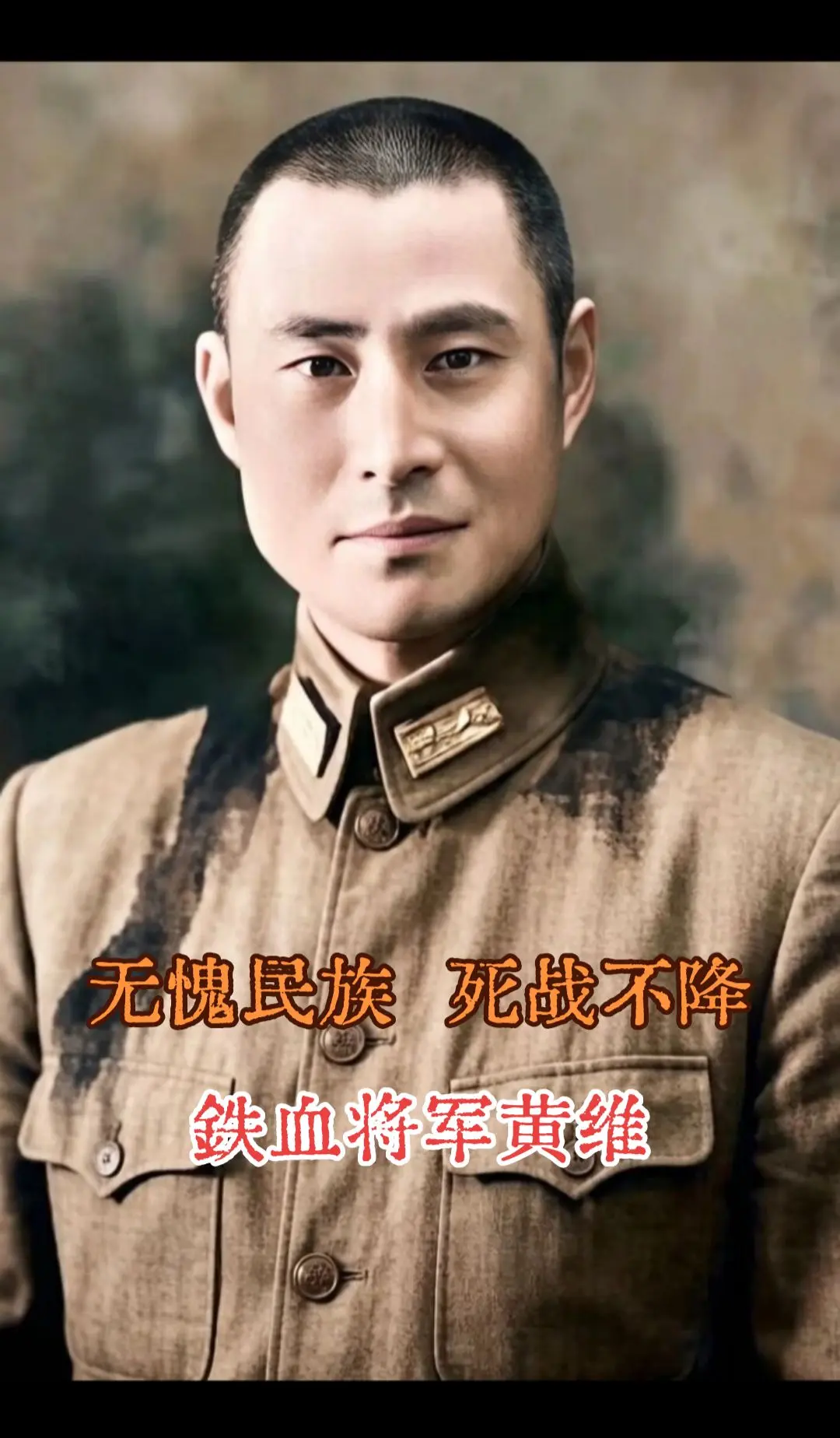 罗店血战，黄维率部硬顶日寇七天，三团长一死两重伤，伙夫皆提刀拼杀，血肉...