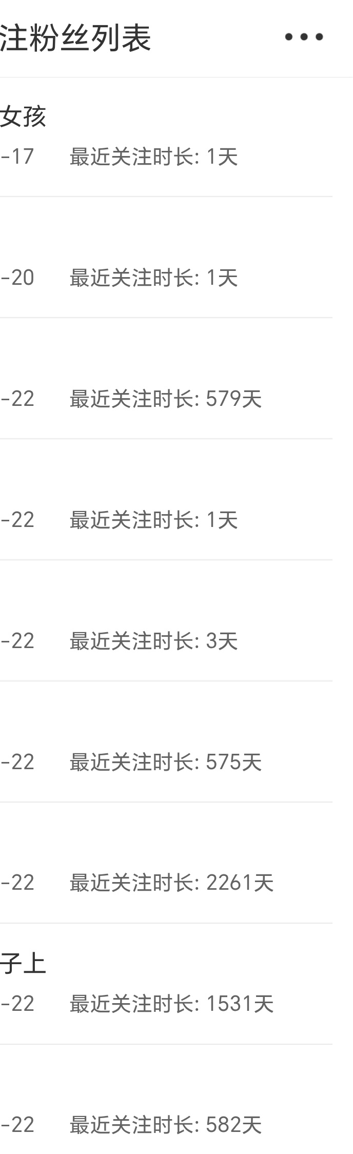 不愿多说，吵架的事情我一律不想参加，我只是一个爱肖战的小散粉 