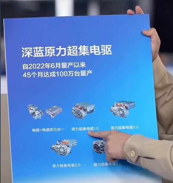 深蓝第100万台电驱正式下线，董事长居然直接现场拆解一台跑了51.2万公里的电驱