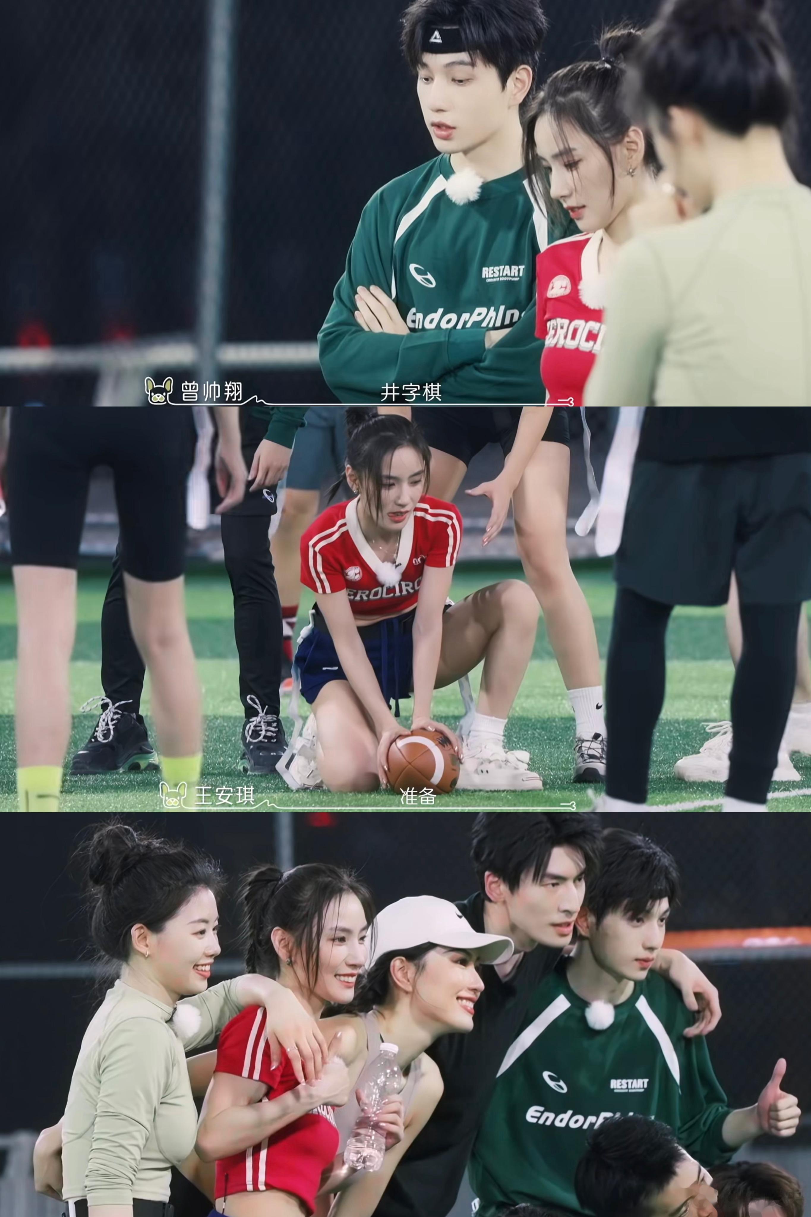 再也不能拥有第二次的人生体验这场腰旗橄榄球让大家完全破冰～🏉   ​​​