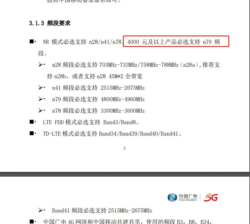 个人感觉，手机厂商为什么玩把价格设定在3999，有些时候可能也是为了规避一部分规