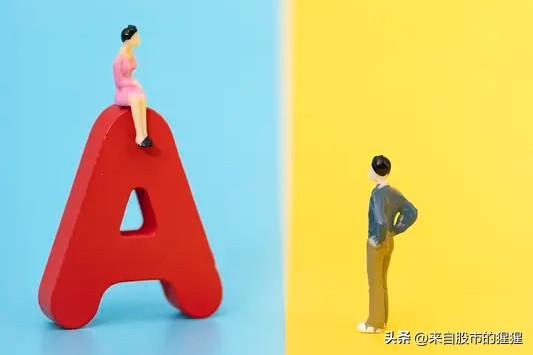 早评： A股马上就要开盘了，对于今天的行情，我再重点分享几个观点

第一，对于A