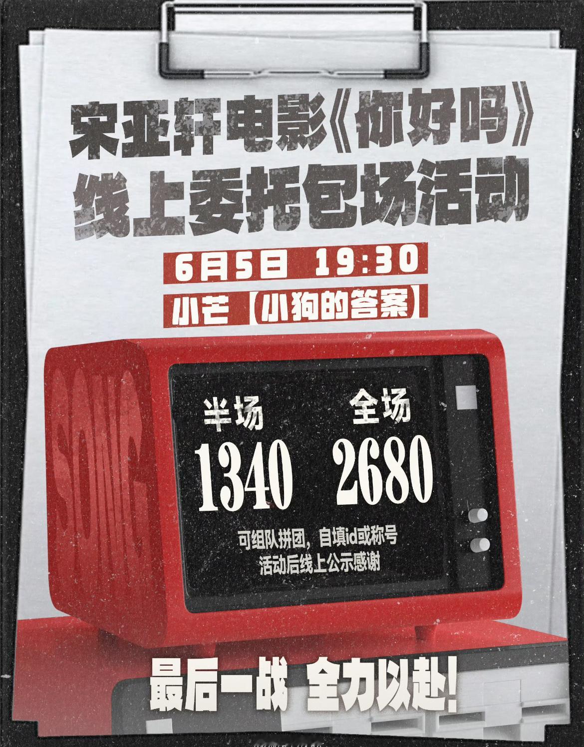 20个人一起包个全场有没有宝宝一起来！ 