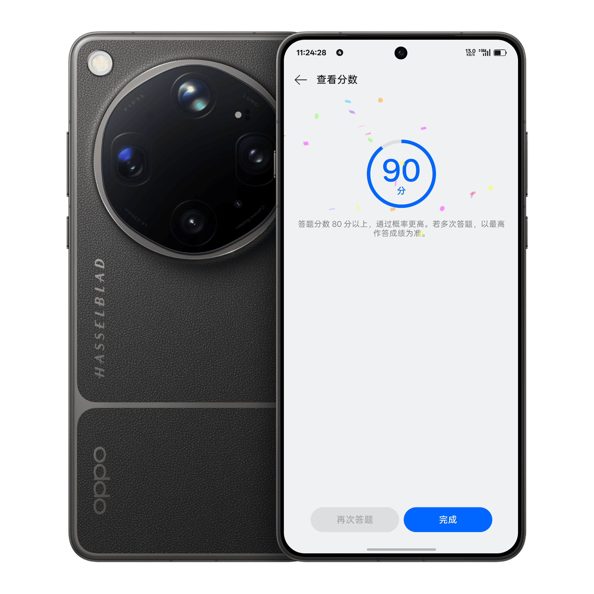 ColorOS17 ColorOS开启了内测招募，应该就是ColorOS17了。