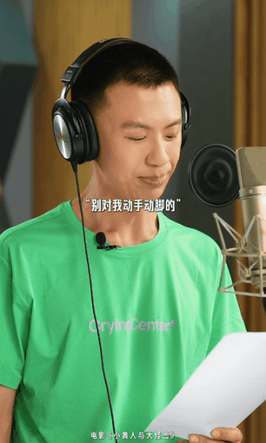 付航和小黄人凑不出一个安静的 谁把付航和小黄人放一起的？！一个把PASSION刻