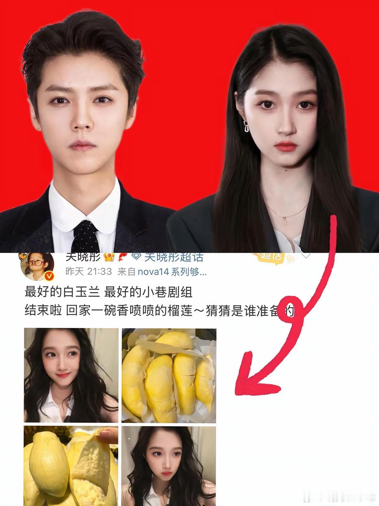 终于懂了鹿晗为啥对她是生理姓喜欢今年的白玉兰上的晓彤，无不展现了女演员之间的惺惺