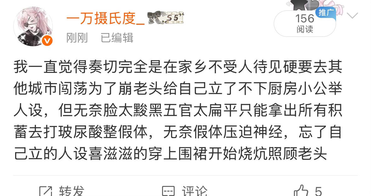 小眼请尊重我的精品文字谢谢 
