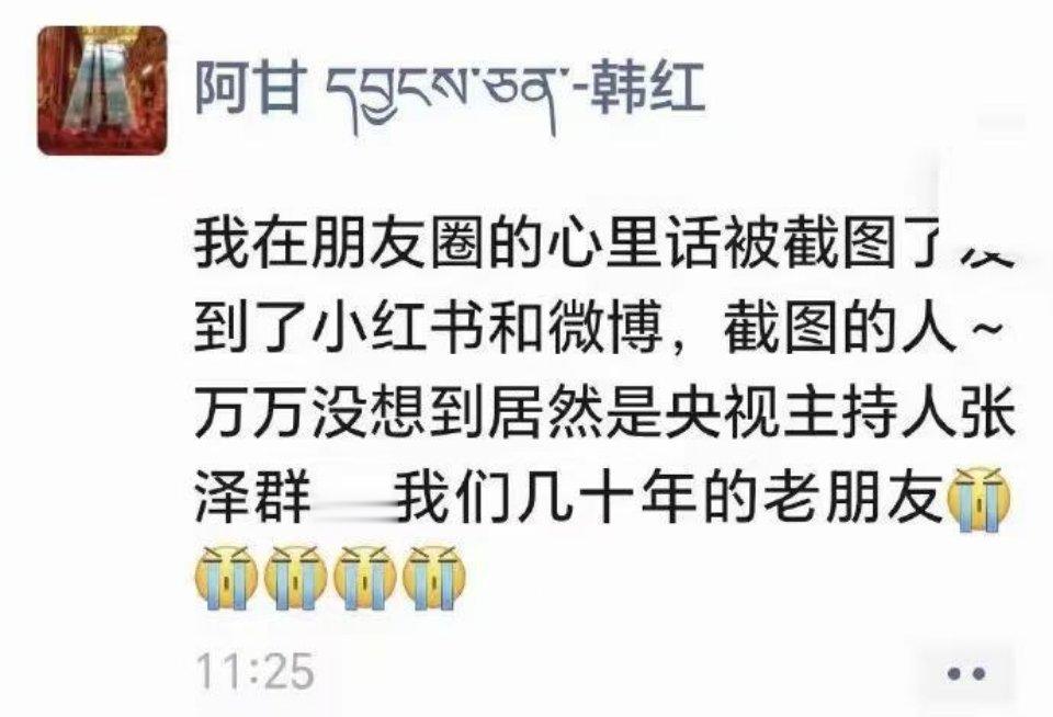 啊？所以其实是不想退出吗那发出来干啥