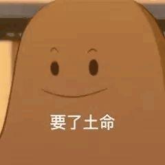 存货像泄洪一样都流走了…… 