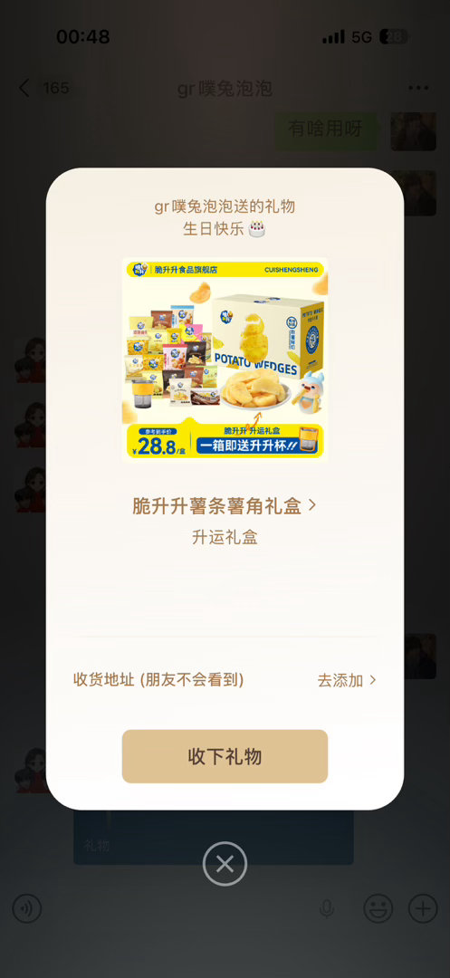 我感动的一直哭 