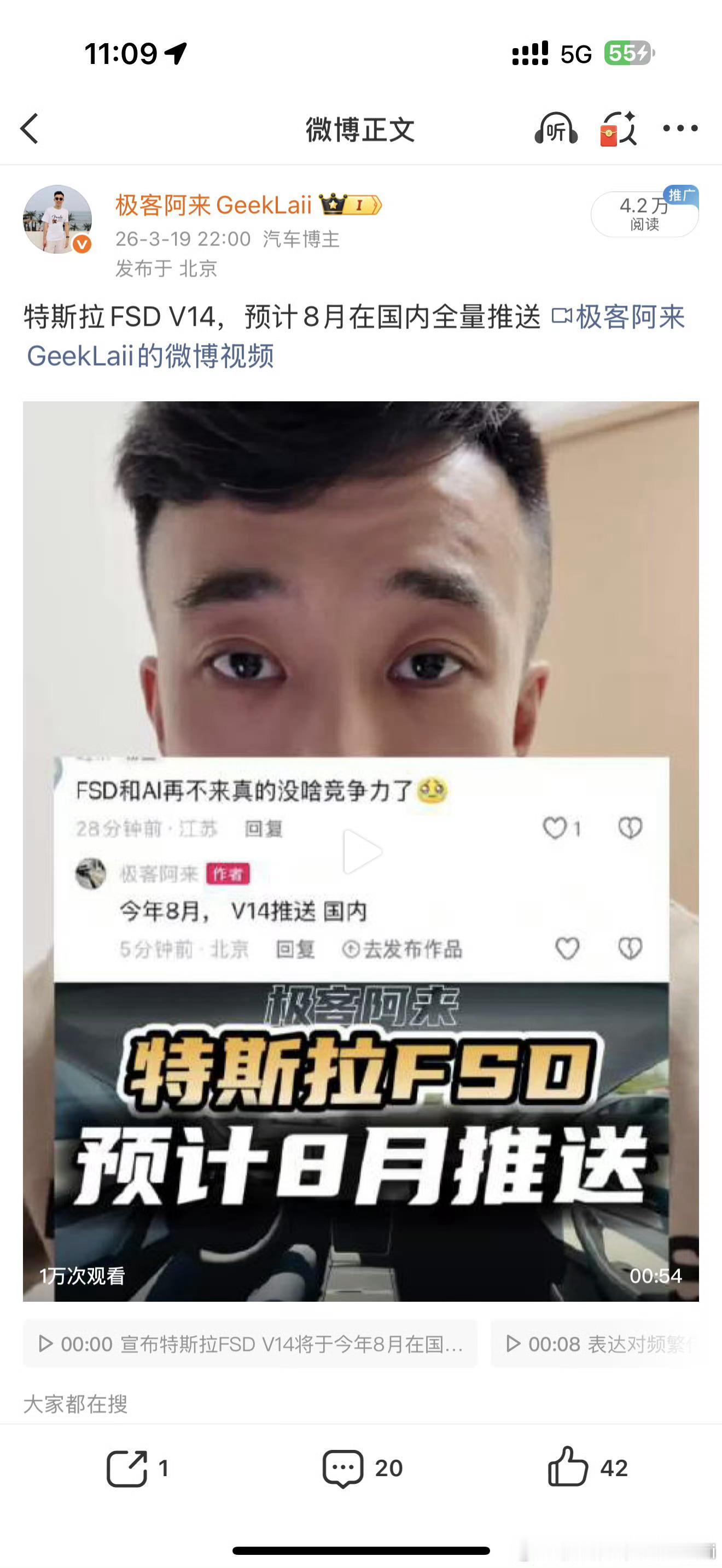 特斯拉FSD，26年Q3落地中国？特斯拉中国FSD的最新进展，应该就是上周特斯拉