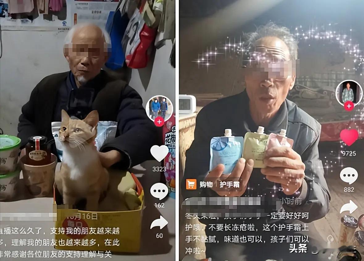 这里给你几种新闻标题风格，直接可用：
 
简洁直白版
 
1. 半年打赏男主播3