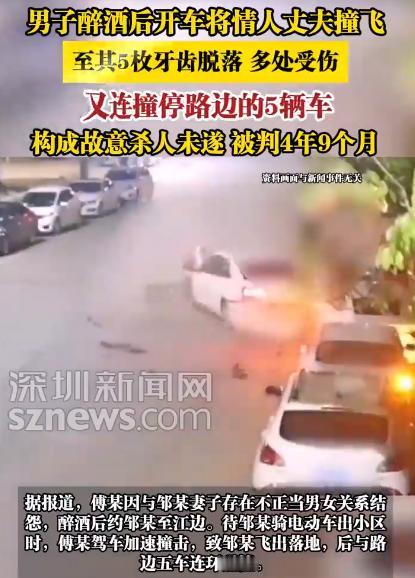 吉林延边，男子婚内出轨被妻子发现，男子妻子将此事告诉给男子情人的丈夫，男子情人的