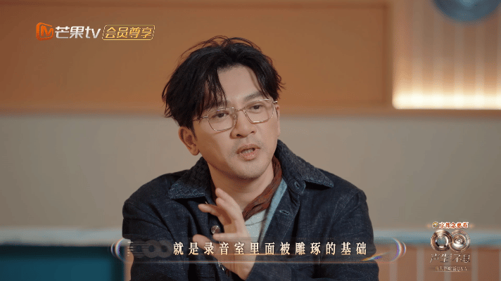 苏有朋说粤语神似周星驰 声生不息苏有朋粤语开口即封神！神似周星驰，瞬间梦回港片黄