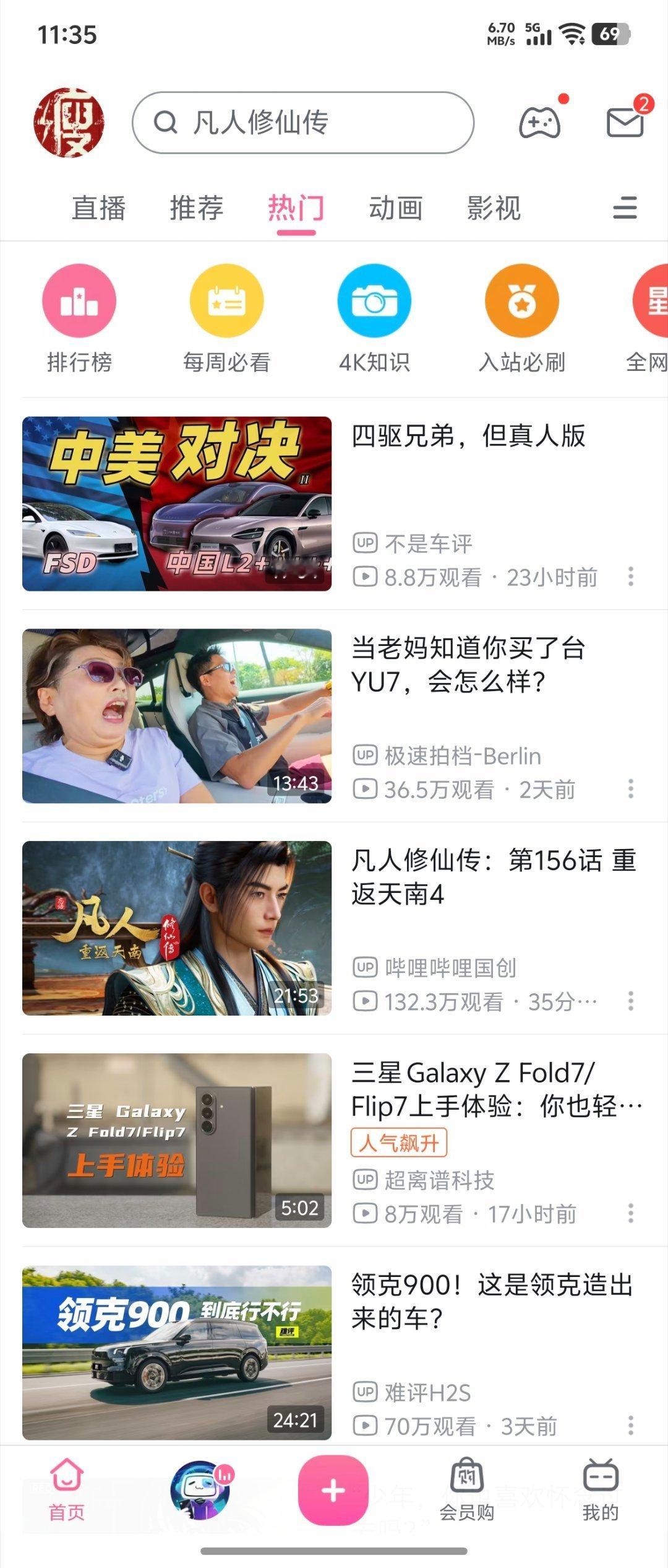 B站崩了？没崩啊，好好的。[柯基]话说现在B站和小🍠，真的是我的学习好帮手。现