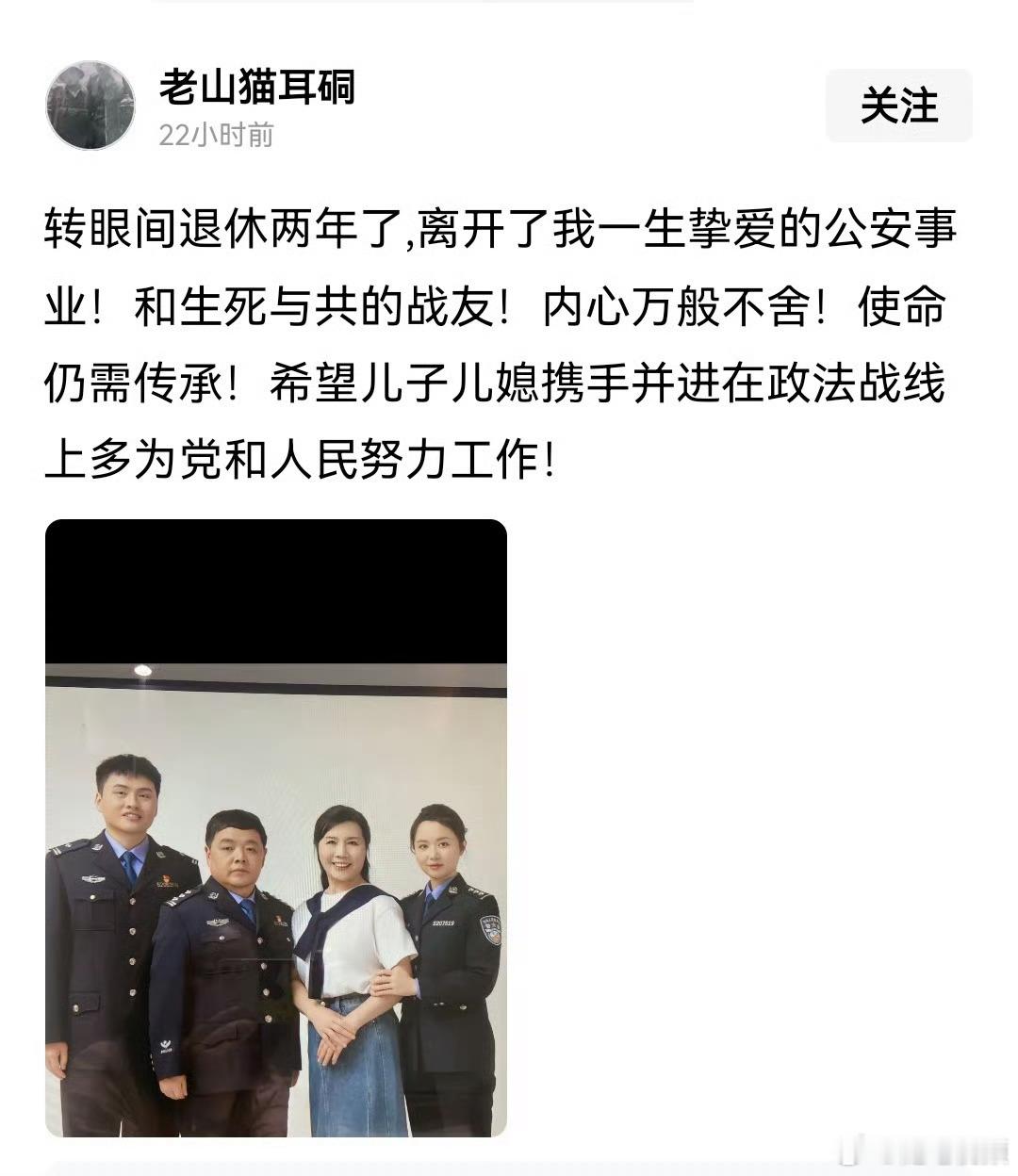 世世代代为党和人民努力工作[赞] ​​​