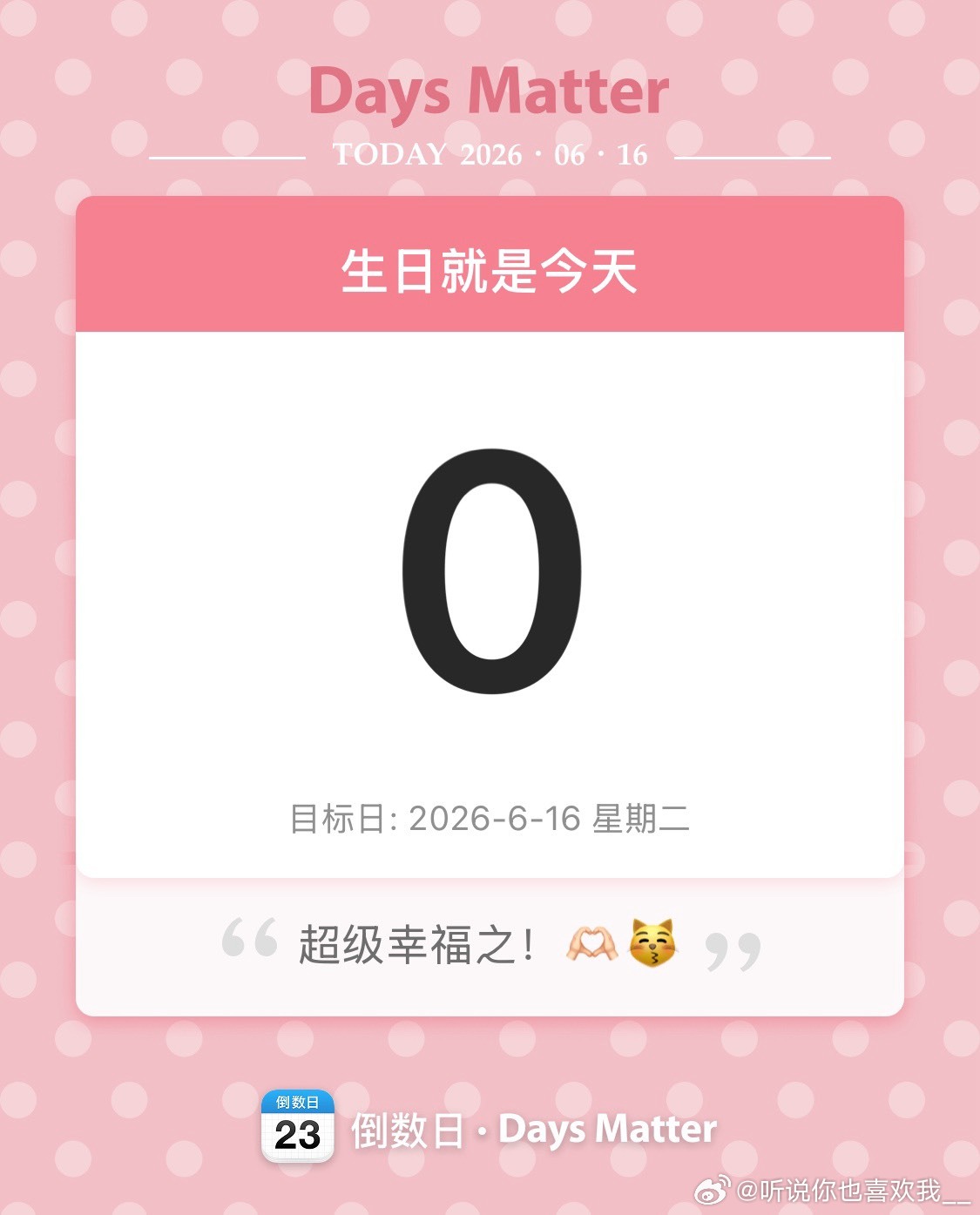 分享图片 