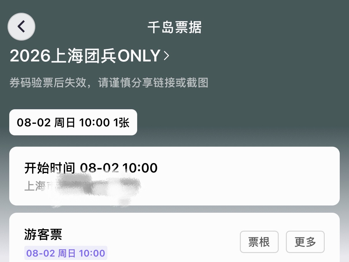 嘻嘻嘻嘻嘻嘻嘻 