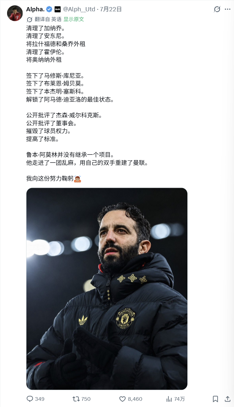 一句话简单总结：除了太固执公式要求踢3后卫，其他做法其实都没啥大问题。可能还有科