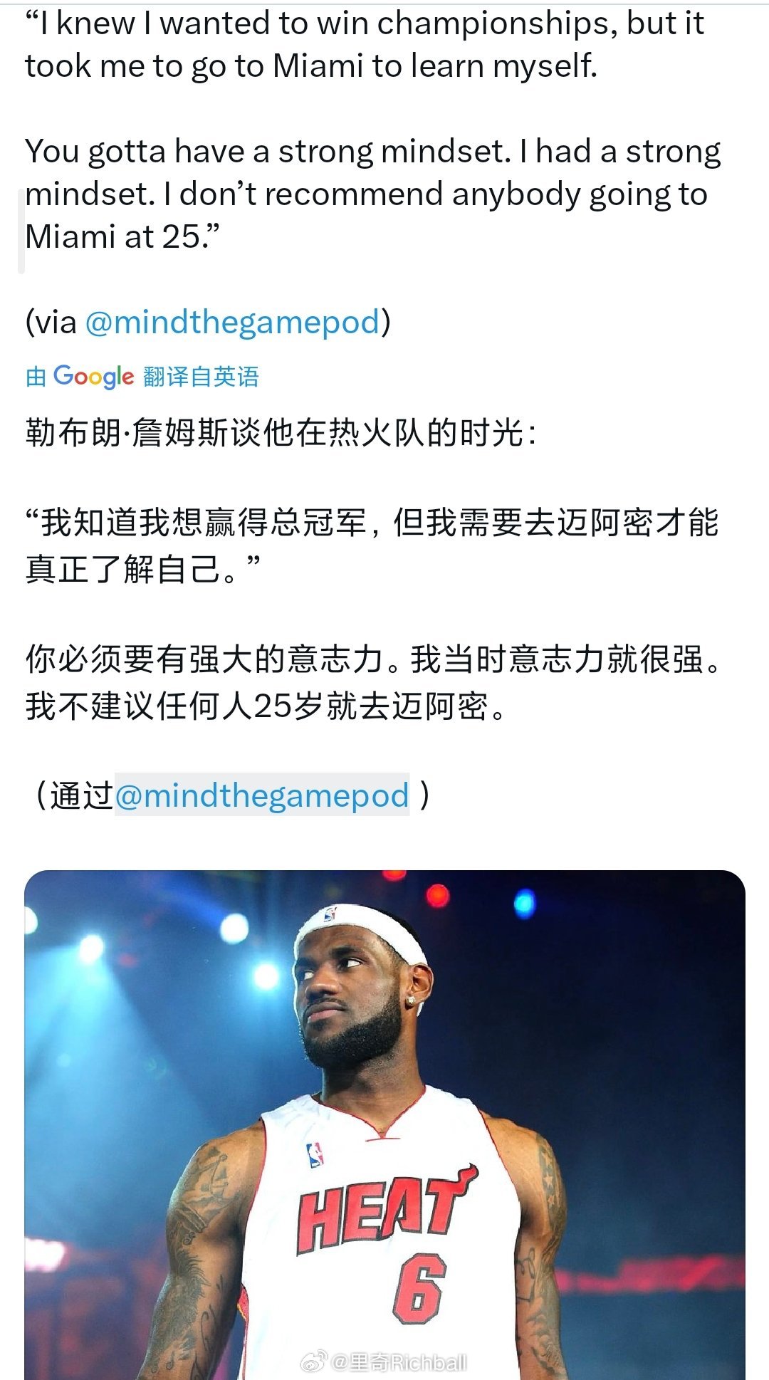 老詹这话又吓退一波年轻人，不敢来热火了迈阿密热火nba常规赛