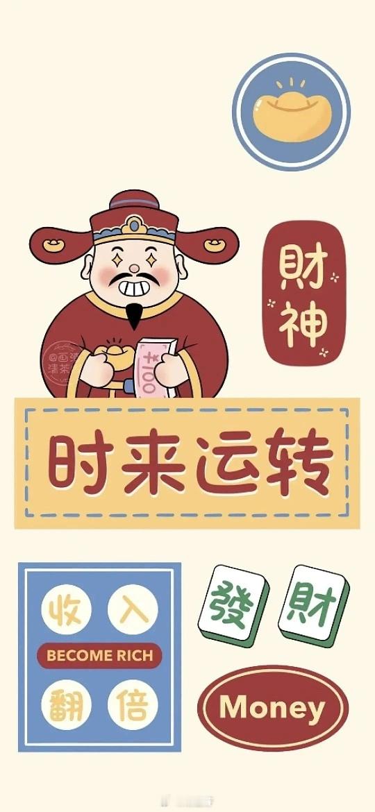 表演赛，你不要来真的大巴黎！三个让富，富起来欧超杯巴黎圣曼vs维拉菜单：让富温度