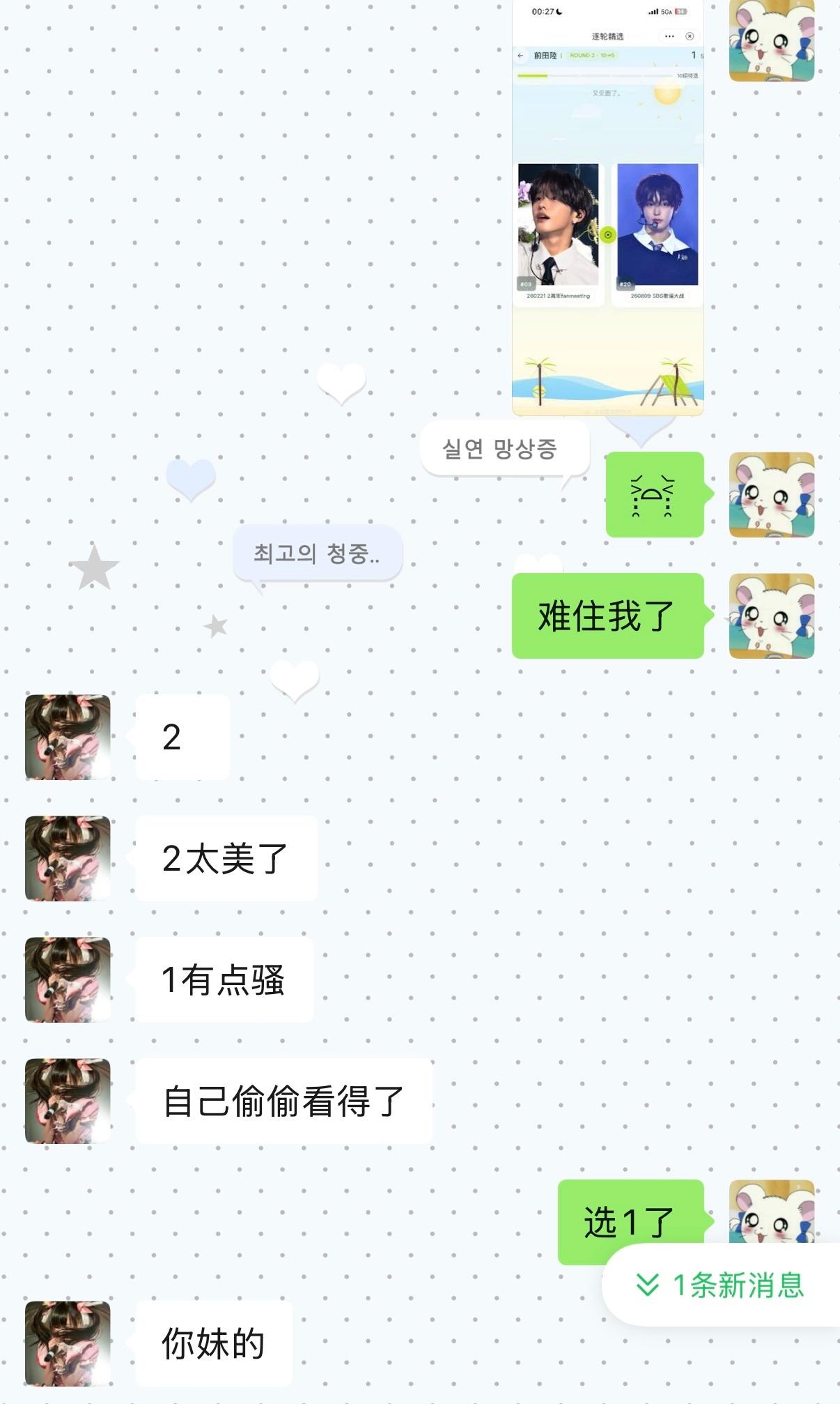 总结。骚的赢了。 