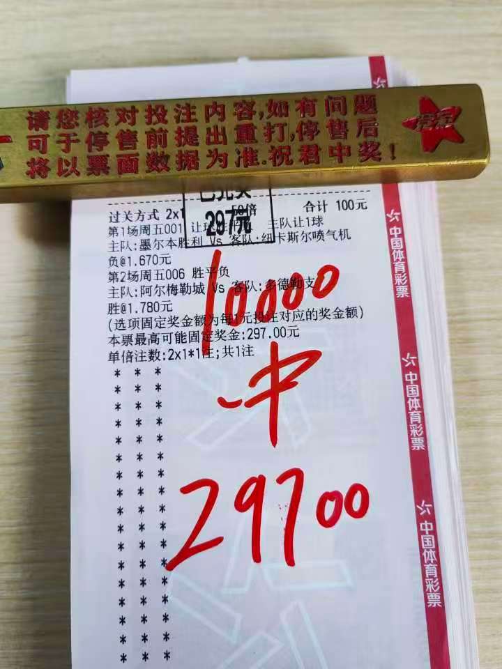 昨天又带兄弟们吃的满嘴流油！还没回家的兄弟抓紧了，今日足球推荐已更新！姚哥聊球 