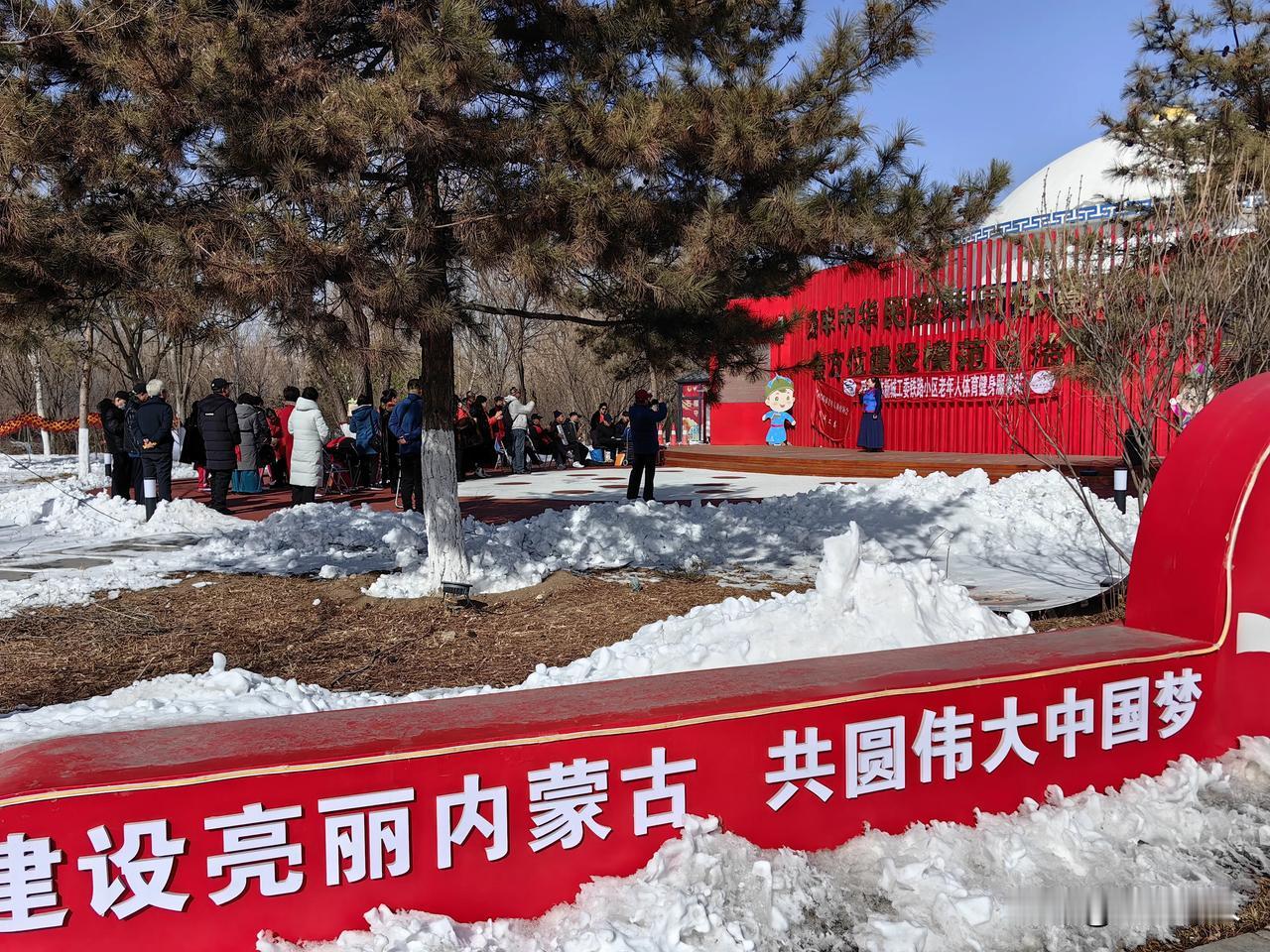 心向春天万物生。尽管冰雪还未融化，春寒料峭，呼和浩特的“红石榴公园”早就天天热闹