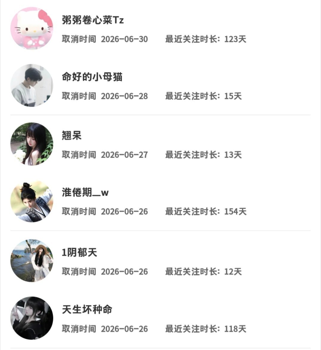 宝宝们来查自己有没有被单曲网页链接网页链接网页链接网页链接网页链接