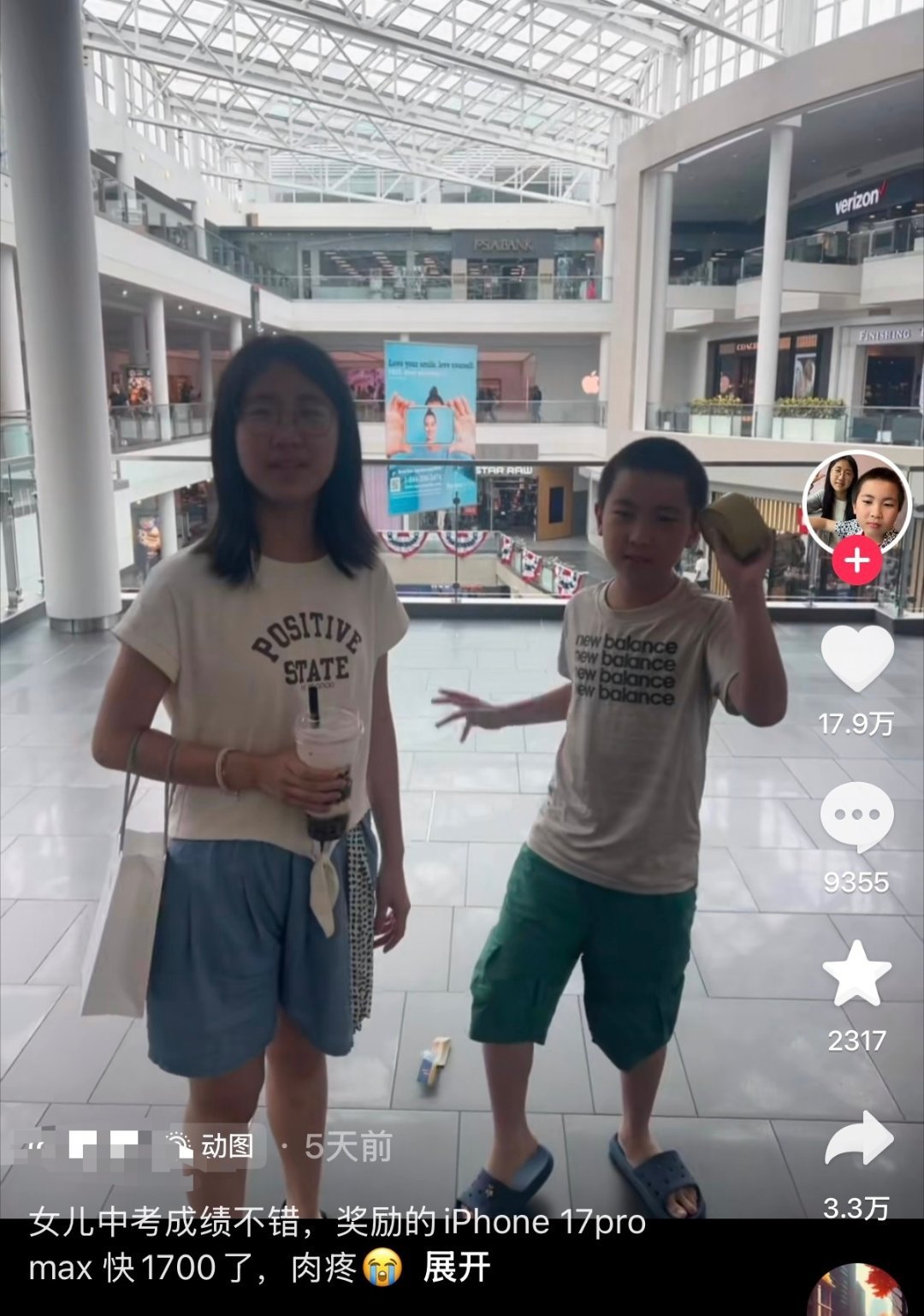 刚想说怎么给孩子买个盗版机…… 