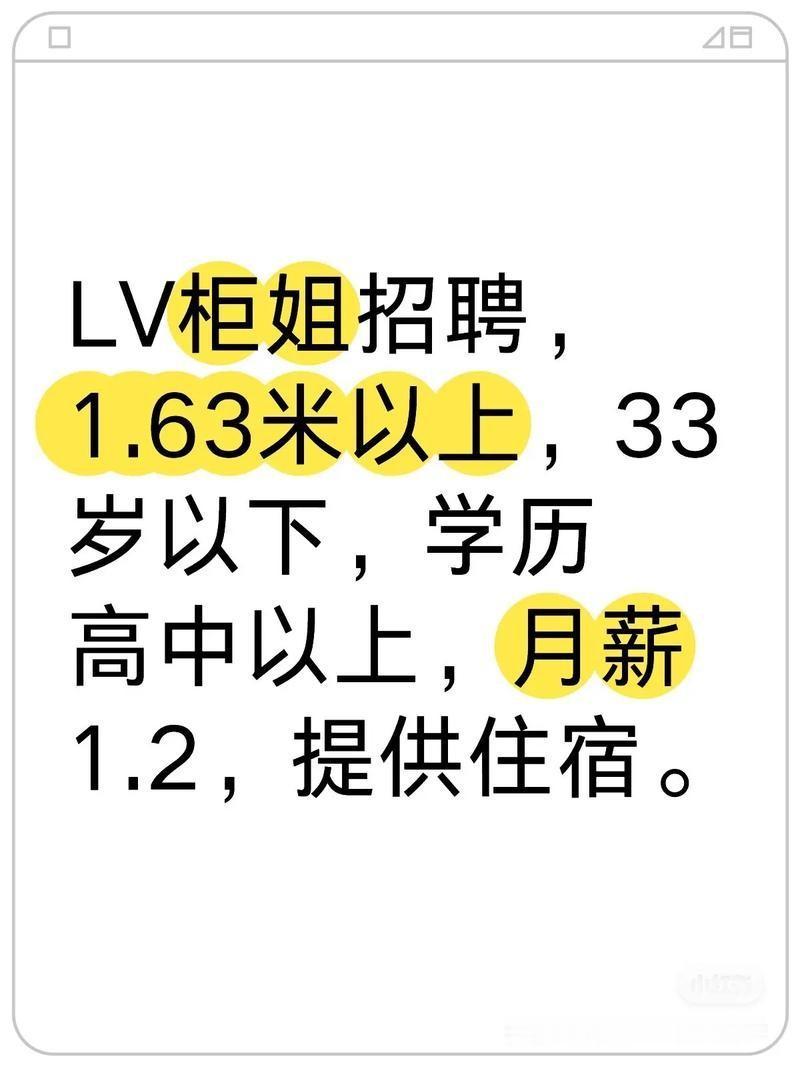 LV柜姐事件柜姐心态真的好，超级好[赞]！
面对原配上门挑衅，心不跳，脸不红，还