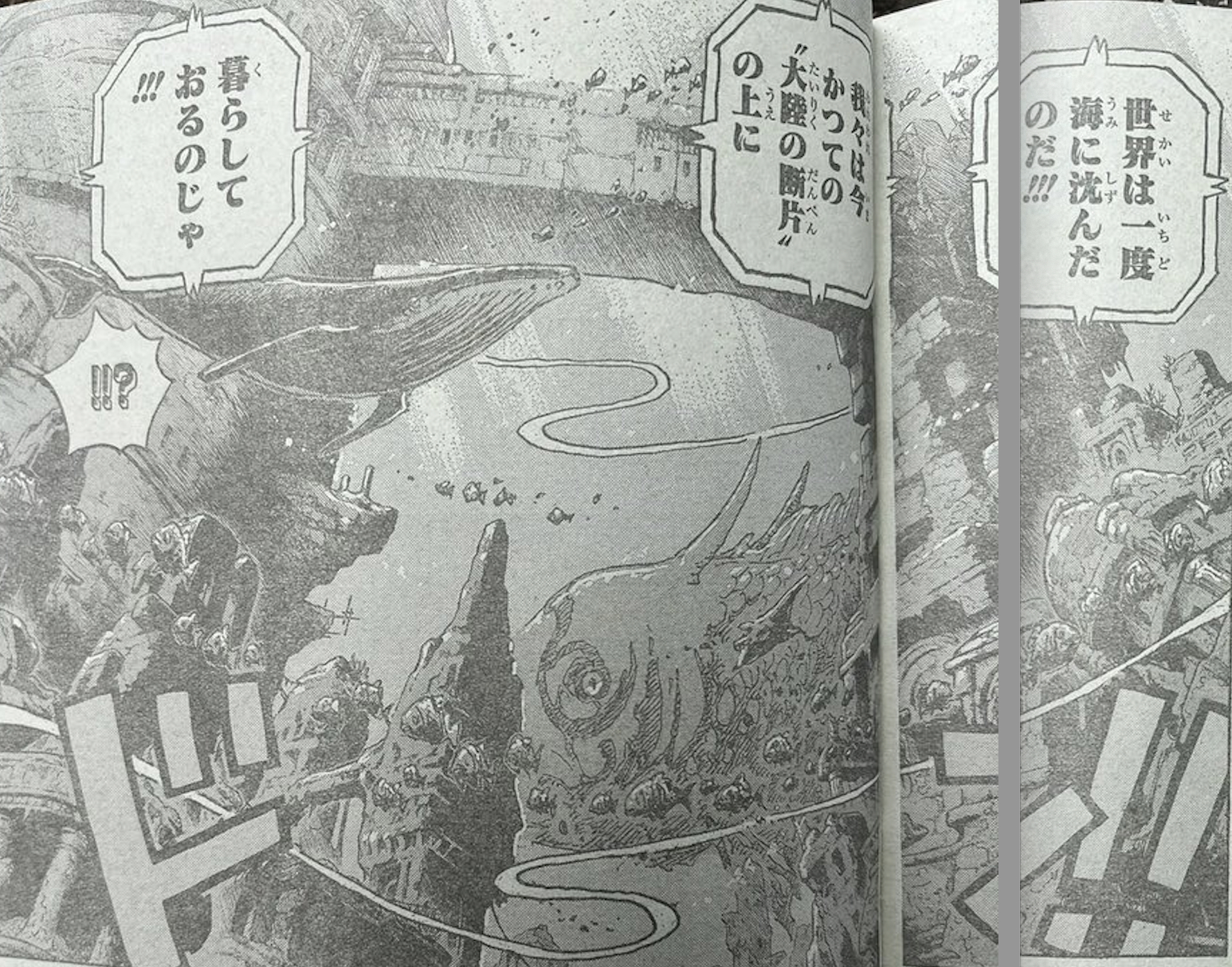 ​1115话出现在海底的“先进文明遗址”，与当年奥哈拉事件中，三叶草描绘的古代王