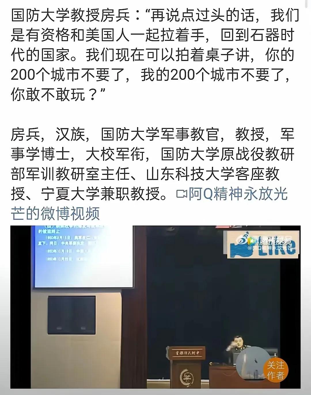 这个说话的是人吗？他没把美国人吓着——美国看不懂中文，他把我吓着了，国家义务教育