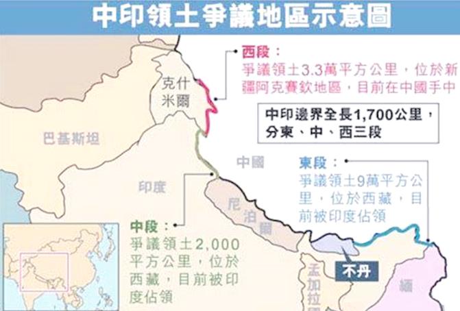 印度已经永久失去了在边界问题上占得便宜的机会。中印边界争端的新解决方案似乎渐渐明