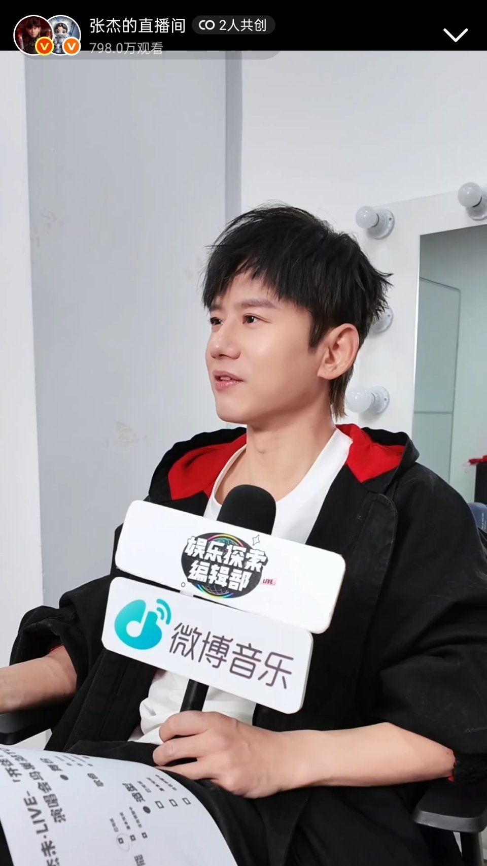 张杰鸟巢后台直播 张杰鸟巢连开，自信和底气是因为做了充足的准备， 谁懂张杰直播间