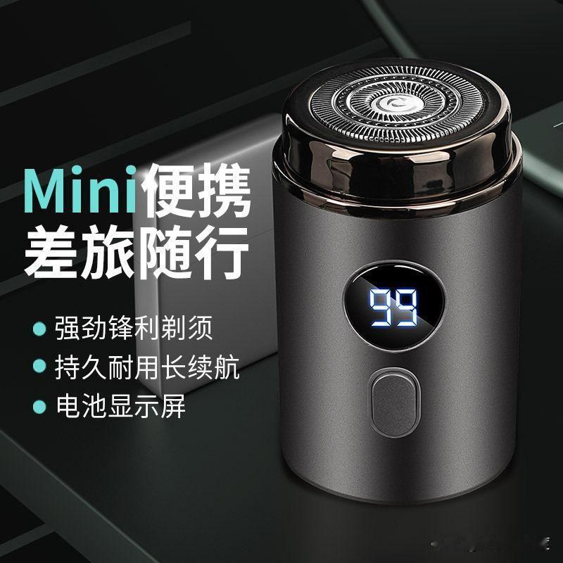 便携式电动高续航剃须刀，男士剃须新选择！
 
现代生活节奏快，男士们对剃须刀的要