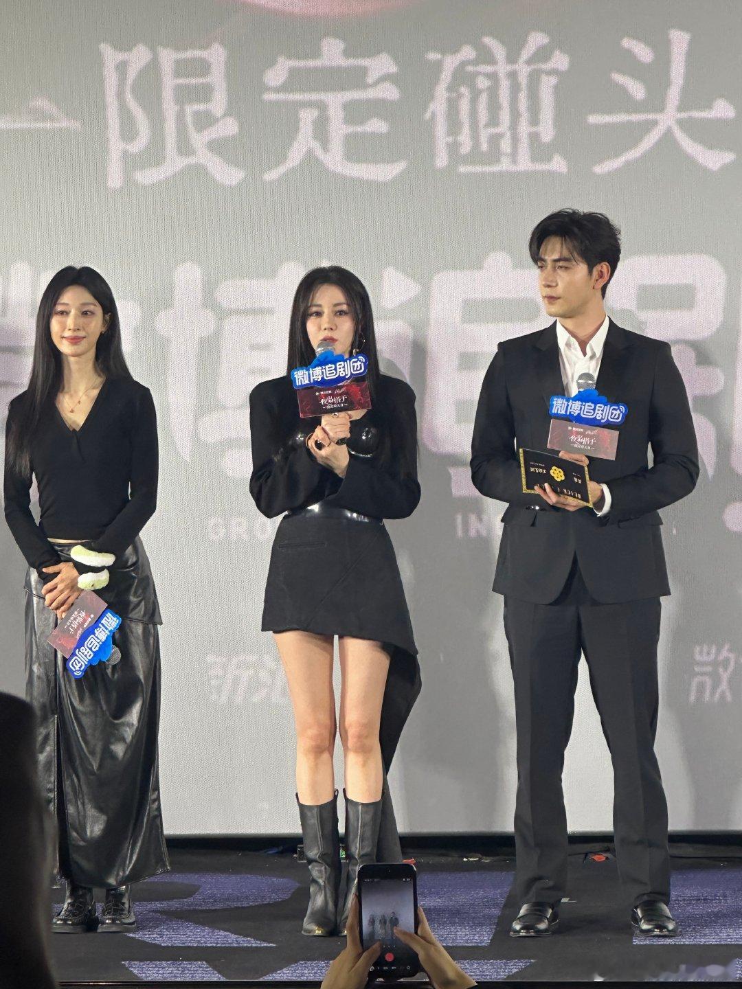 枭起青壤追剧团直播，迪丽热巴的网速好快