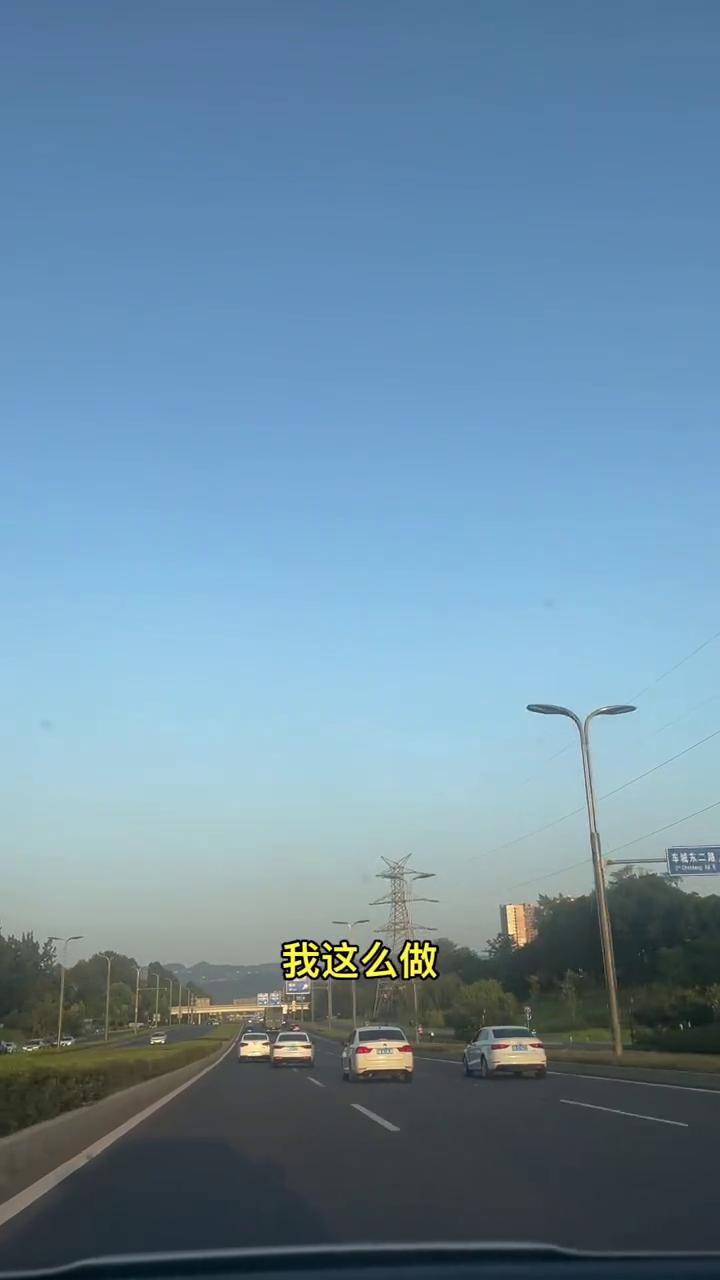 开10年以上汽车的车主请注意全网征询，开了10年以上的老车依然开着很好，没有什么