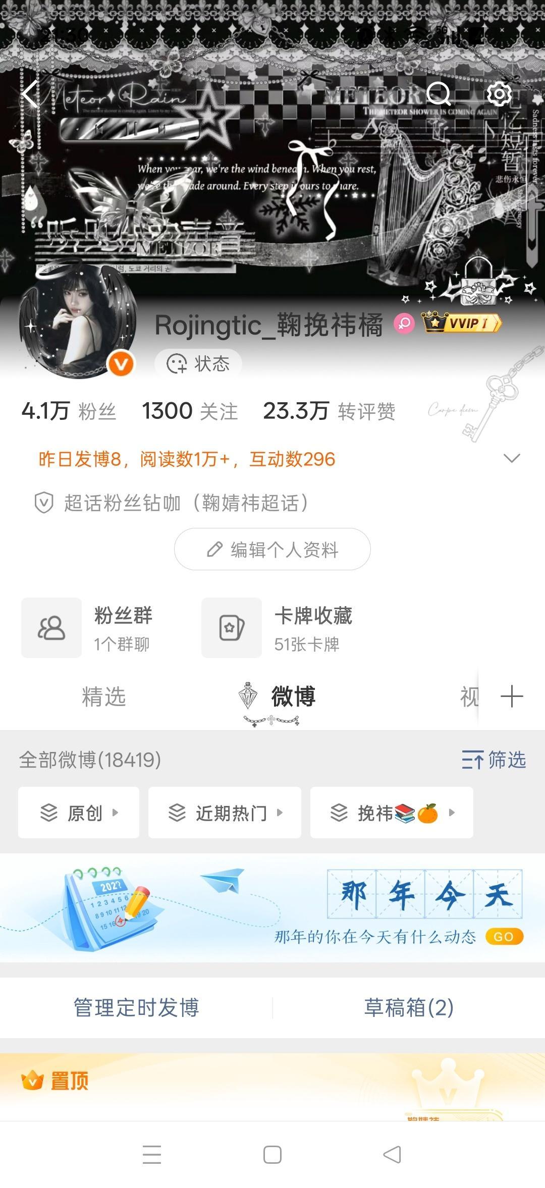 再不动这43个人里面就有你了[右哼哼] ​​​