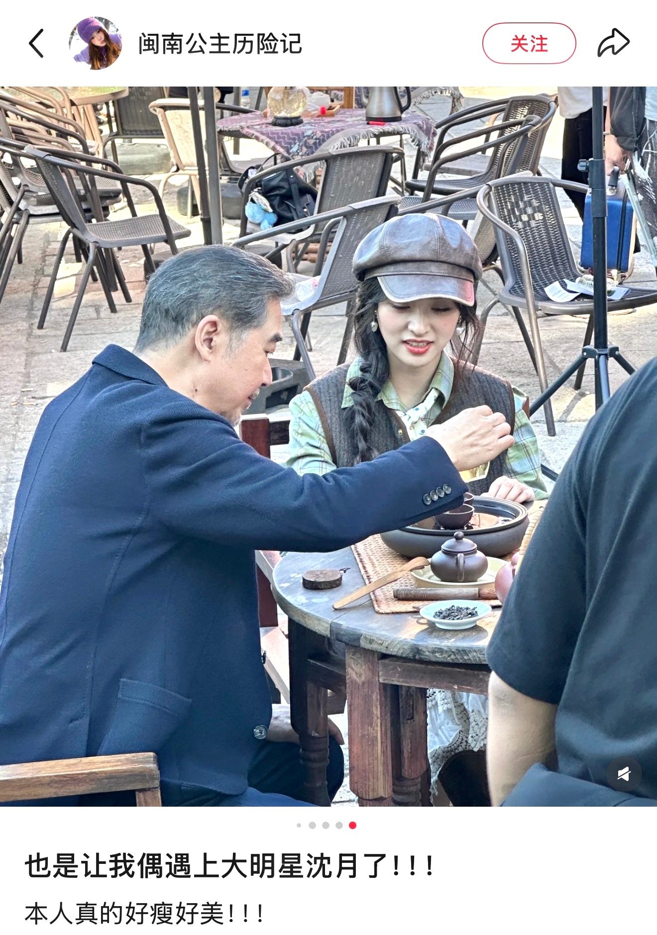 捡捡捡！生图这样天生就是大明星