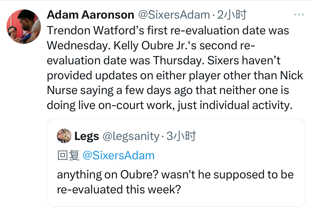 球迷问：“关于凯利·乌布雷有什么消息吗？他不是应该这周重新接受伤病评估吗？”随队