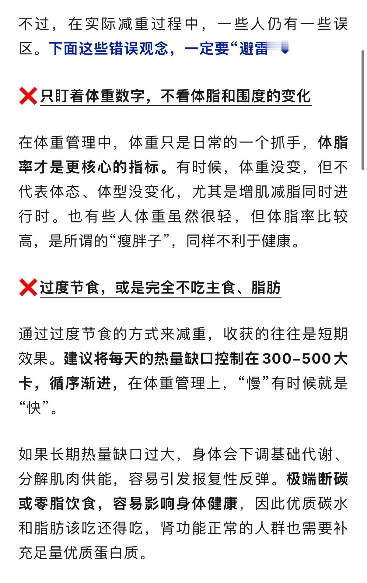 女孩狂喝椰子水汇报工作时突然晕厥 椰子水里本身含有比较丰富的钾，正常情况下，身体