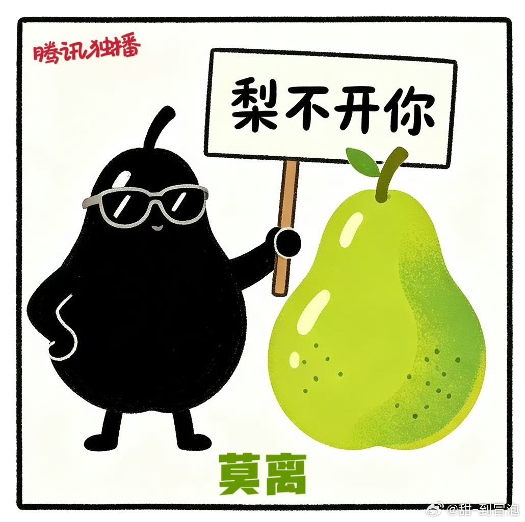 小酒窝会去白鹿十周年演唱会小酒窝你好，我是你姐姐璃窝，🎫有多的话给我寄一张