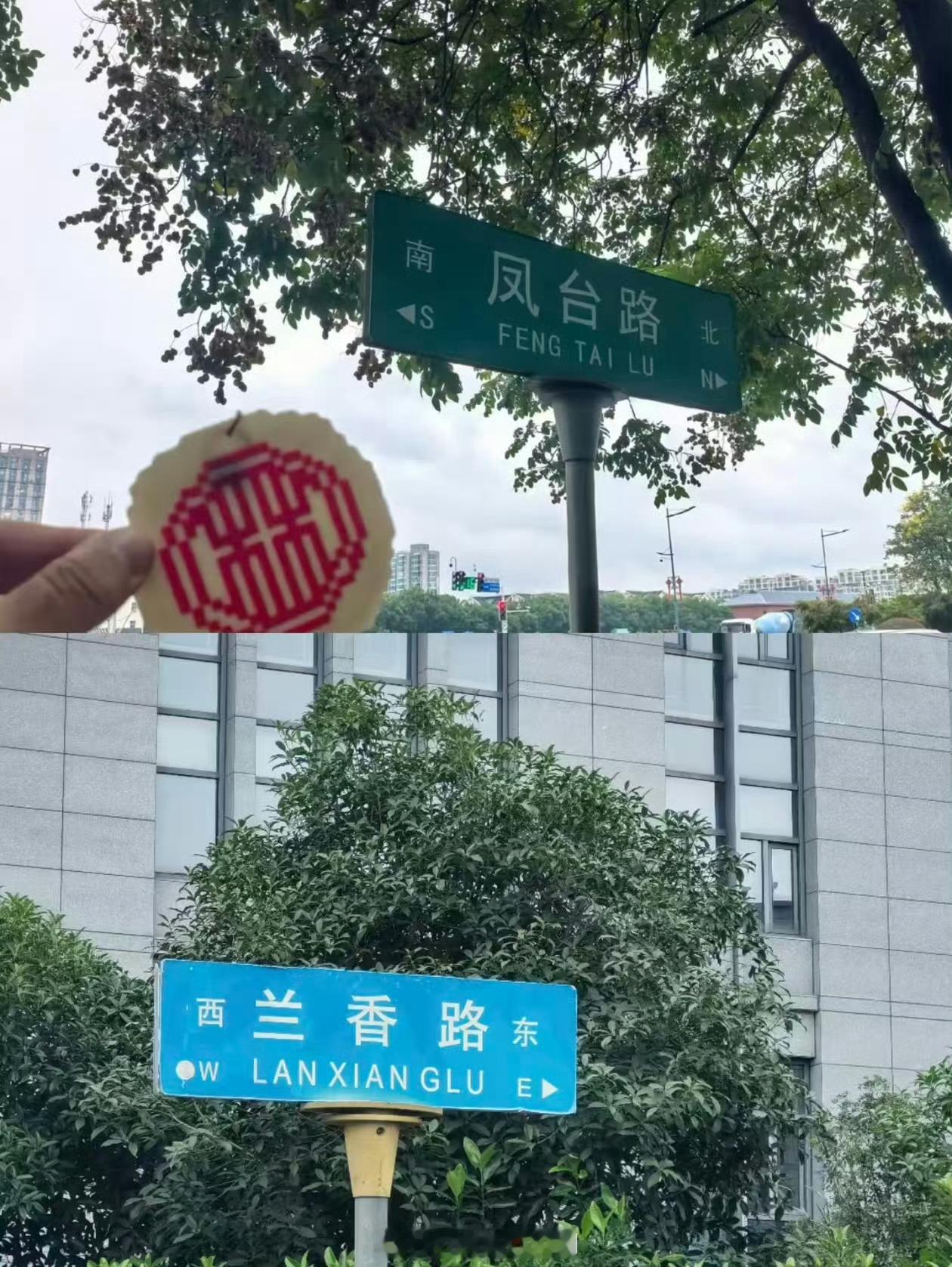 南京园林被兰香如故带火了《兰香如故》没靠特效堆砌，直接把南京古典园林搬进镜头。回