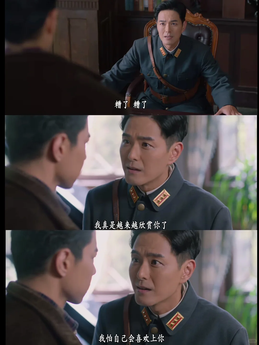 萧正楠快被tvb玩坏了❗️真的好疯❗️