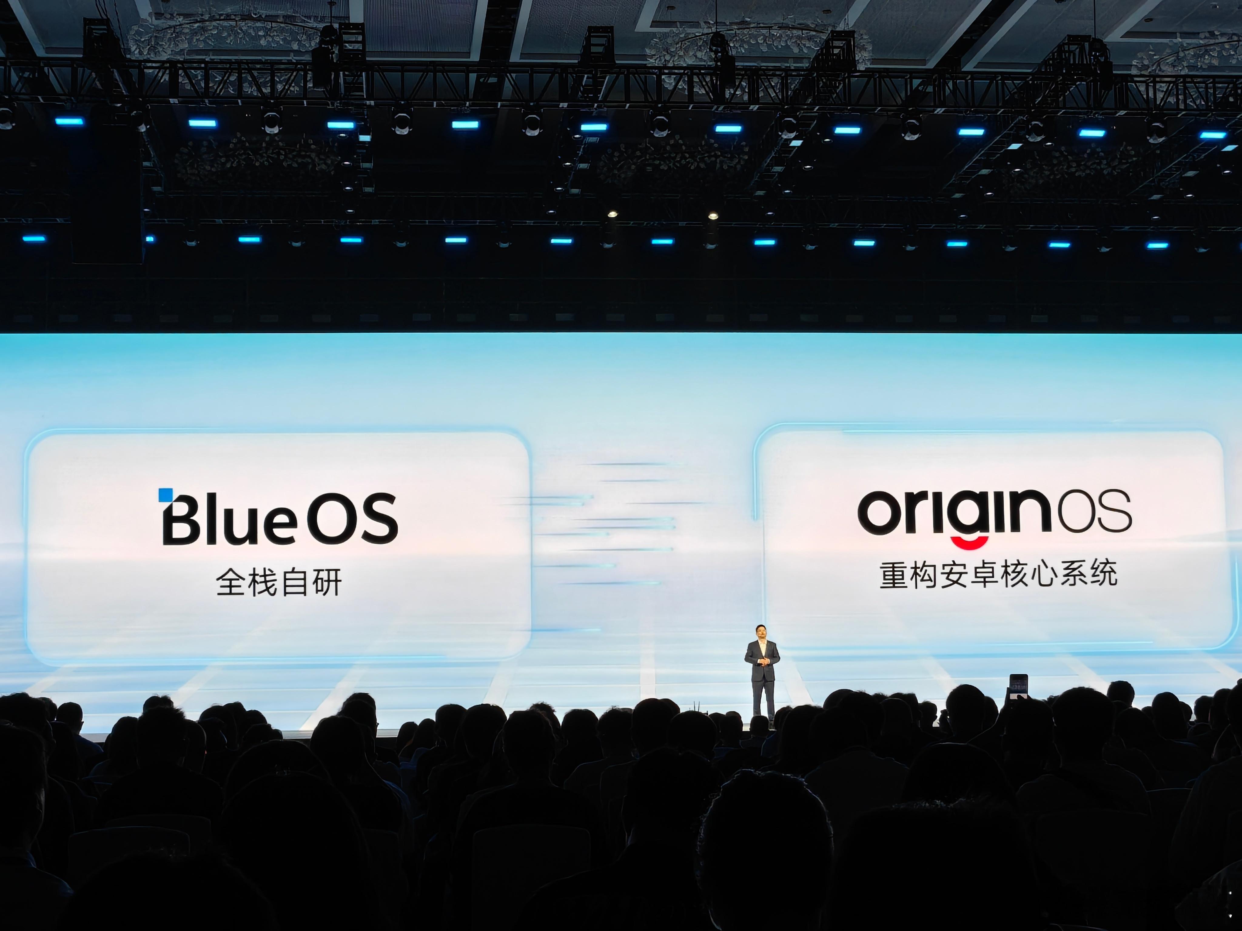 OringinOS 6蓝河流畅引擎登场，从计算、存储、显示重构安卓核心系统，虚拟