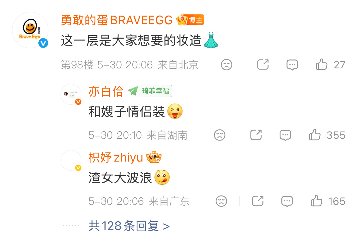 我真求你们了哈哈哈哈哈哈 