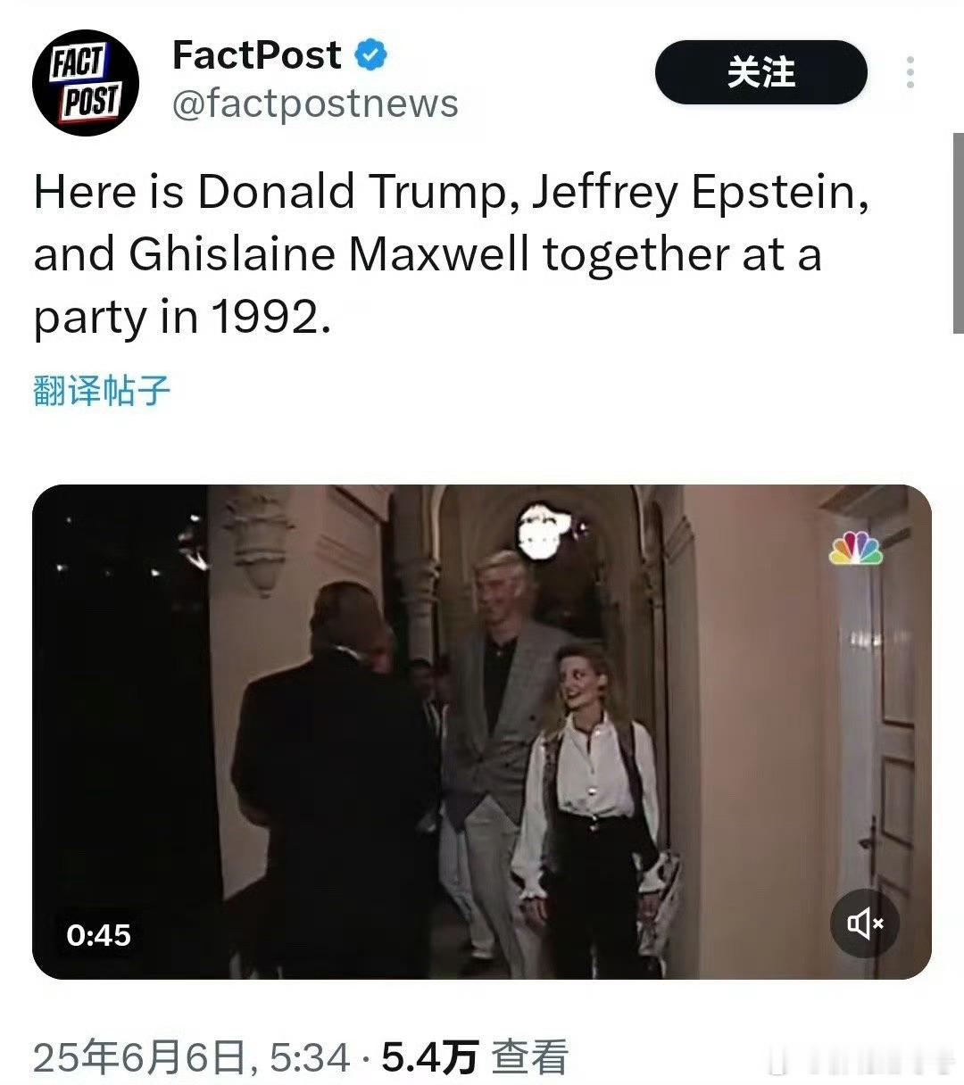 特朗普与爱泼斯坦在1992年的聚会视频。马斯克强调，以后真相会大白的。[doge